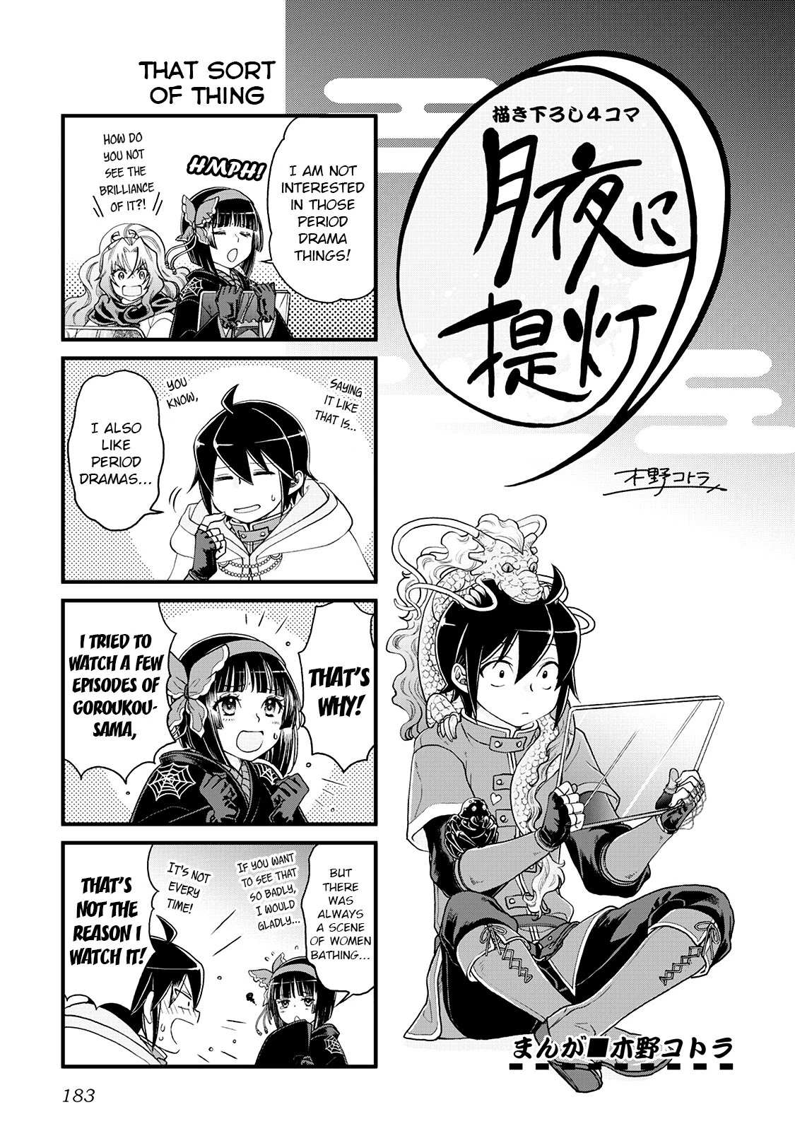 Read Tsuki ga Michibiku Isekai Douchuu Manga Online