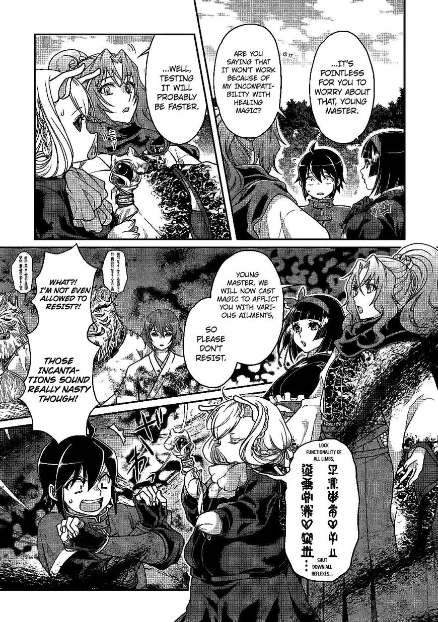 Read Tsuki ga Michibiku Isekai Douchuu Manga Online