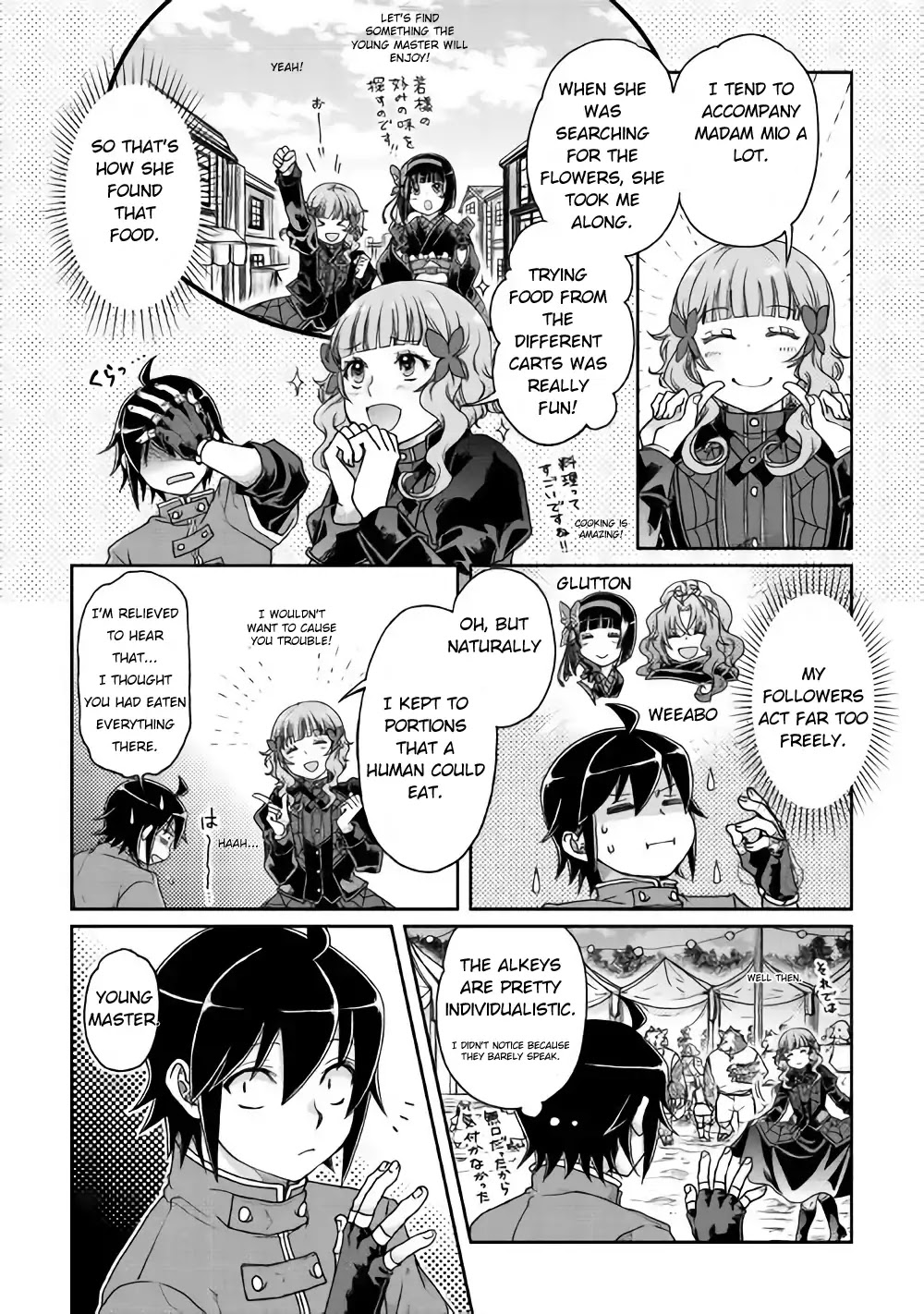 Read Tsuki ga Michibiku Isekai Douchuu Manga Online