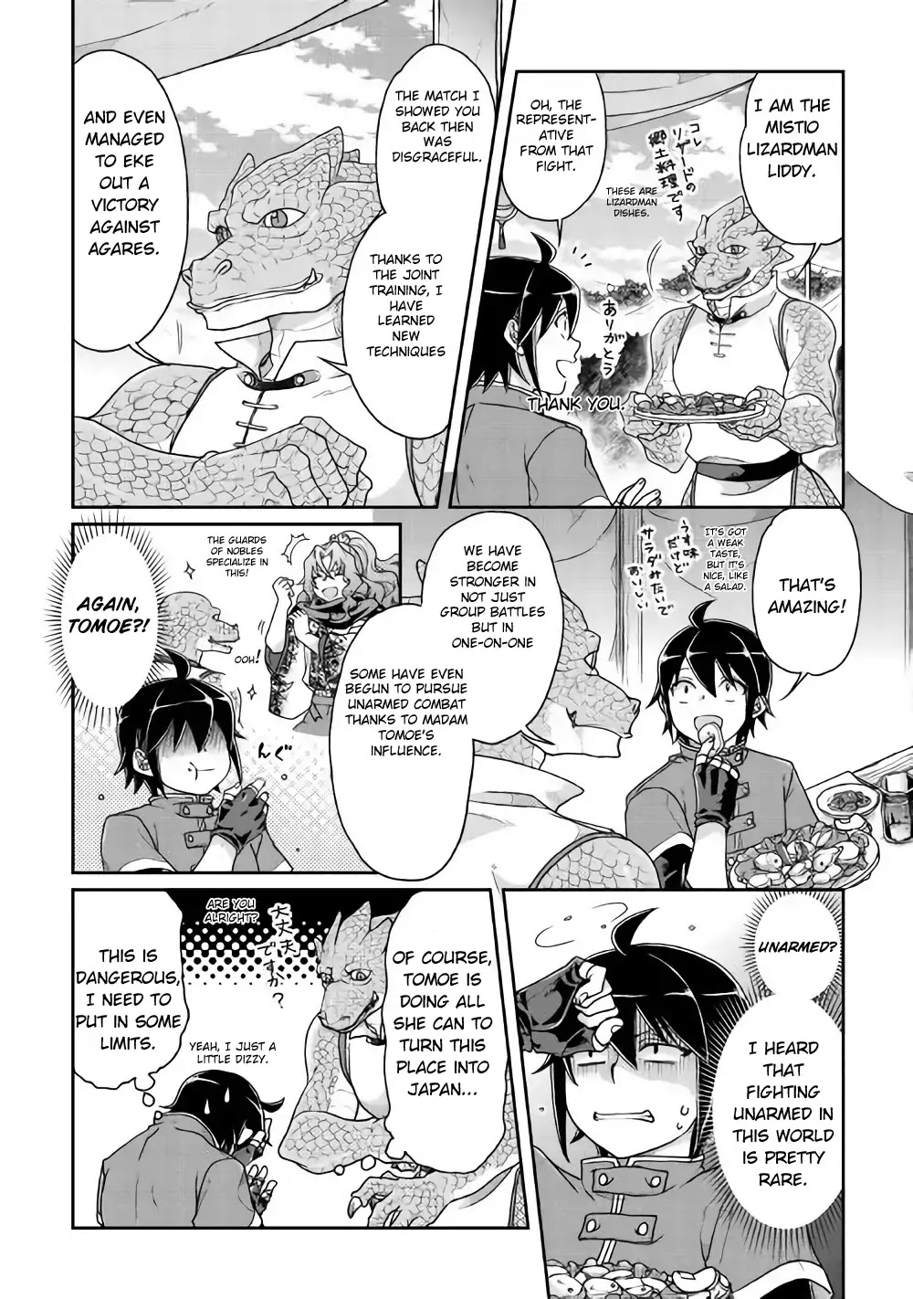 Read Tsuki ga Michibiku Isekai Douchuu Manga Online