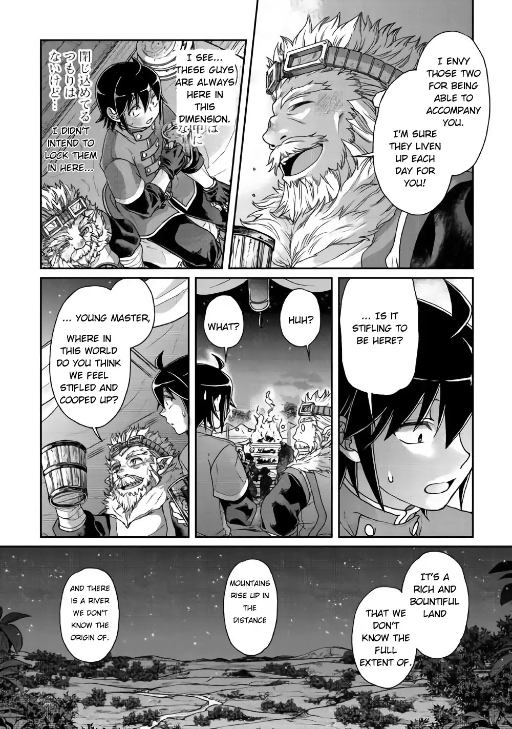 Read Tsuki ga Michibiku Isekai Douchuu Manga Online