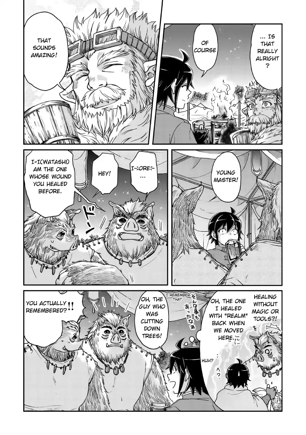 Read Tsuki ga Michibiku Isekai Douchuu Manga Online
