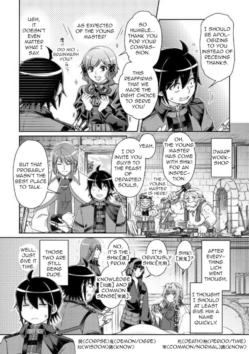 Read Tsuki ga Michibiku Isekai Douchuu Manga Online