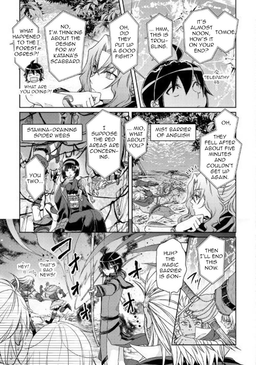 Read Tsuki ga Michibiku Isekai Douchuu Manga Online