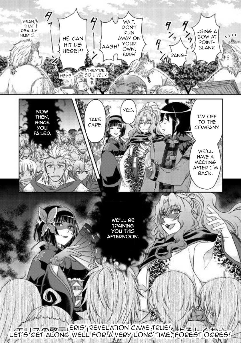 Read Tsuki ga Michibiku Isekai Douchuu Manga Online