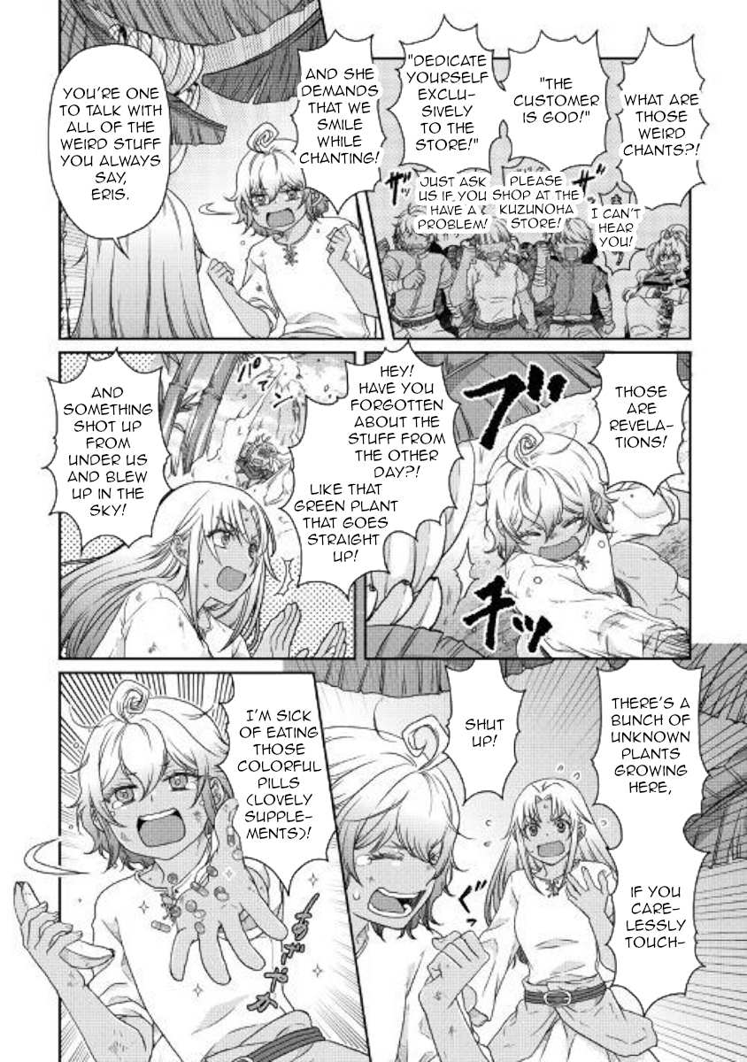 Read Tsuki ga Michibiku Isekai Douchuu Manga Online