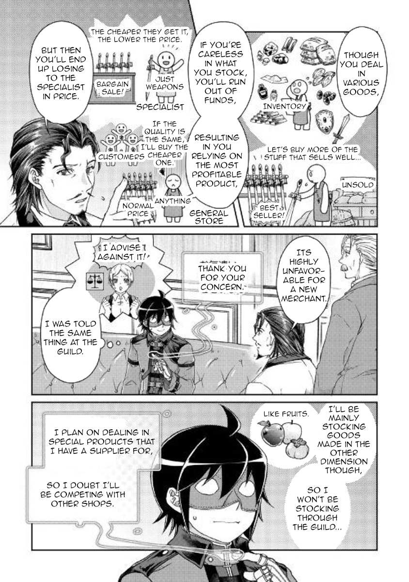Read Tsuki ga Michibiku Isekai Douchuu Manga Online