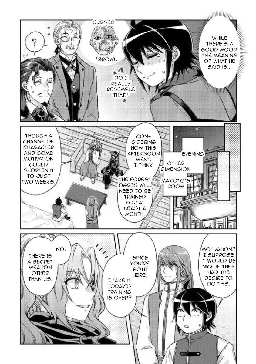Read Tsuki ga Michibiku Isekai Douchuu Manga Online