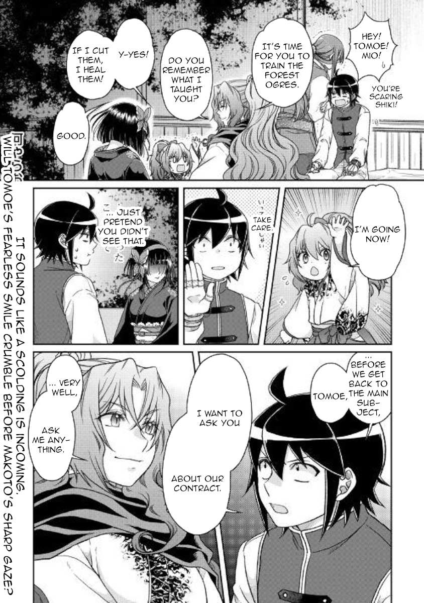 Read Tsuki ga Michibiku Isekai Douchuu Manga Online