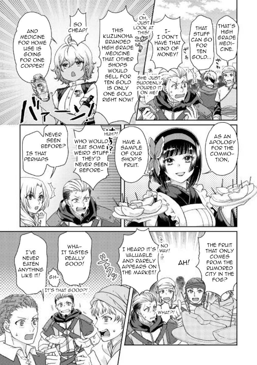 Read Tsuki ga Michibiku Isekai Douchuu Manga Online
