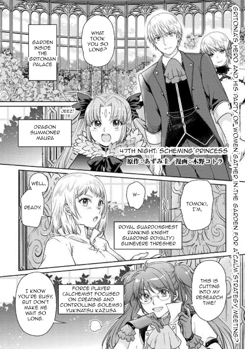 Read Tsuki ga Michibiku Isekai Douchuu Manga Online