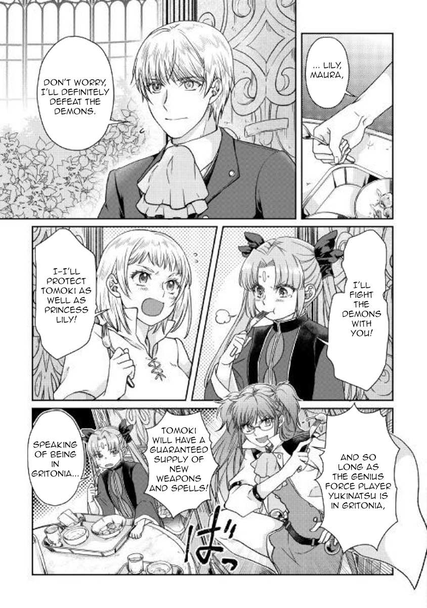 Read Tsuki ga Michibiku Isekai Douchuu Manga Online