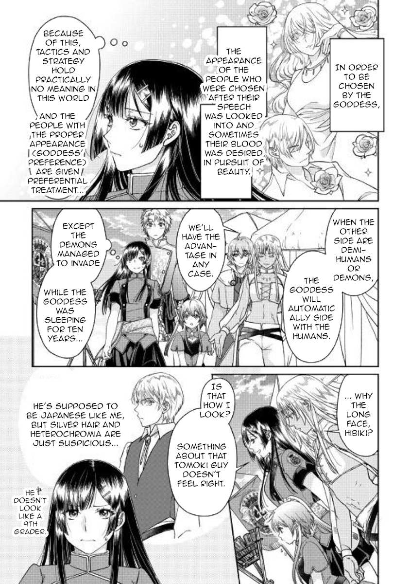 Read Tsuki ga Michibiku Isekai Douchuu Manga Online