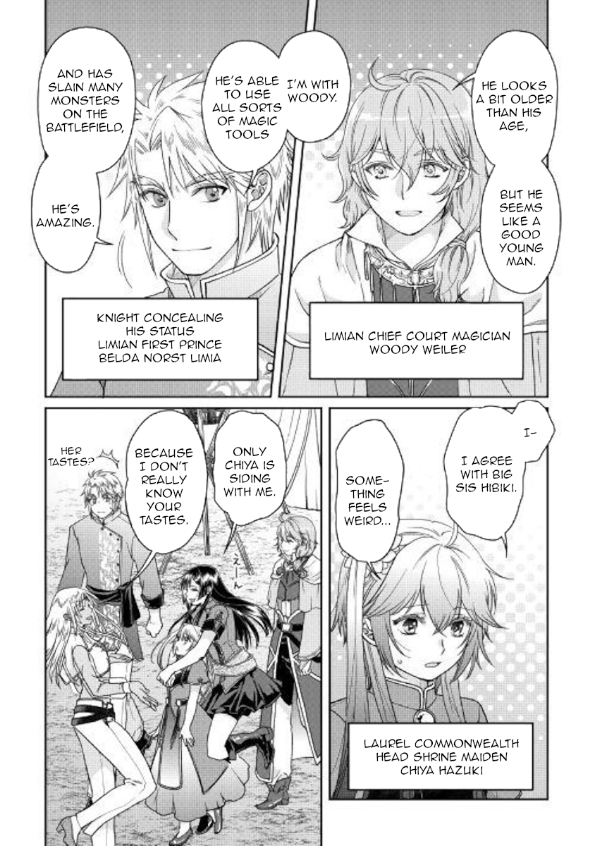 Read Tsuki ga Michibiku Isekai Douchuu Manga Online