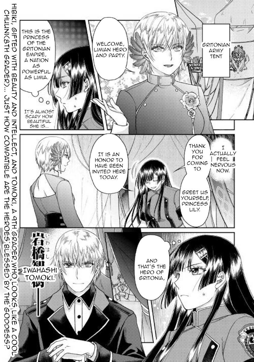 Read Tsuki ga Michibiku Isekai Douchuu Manga Online