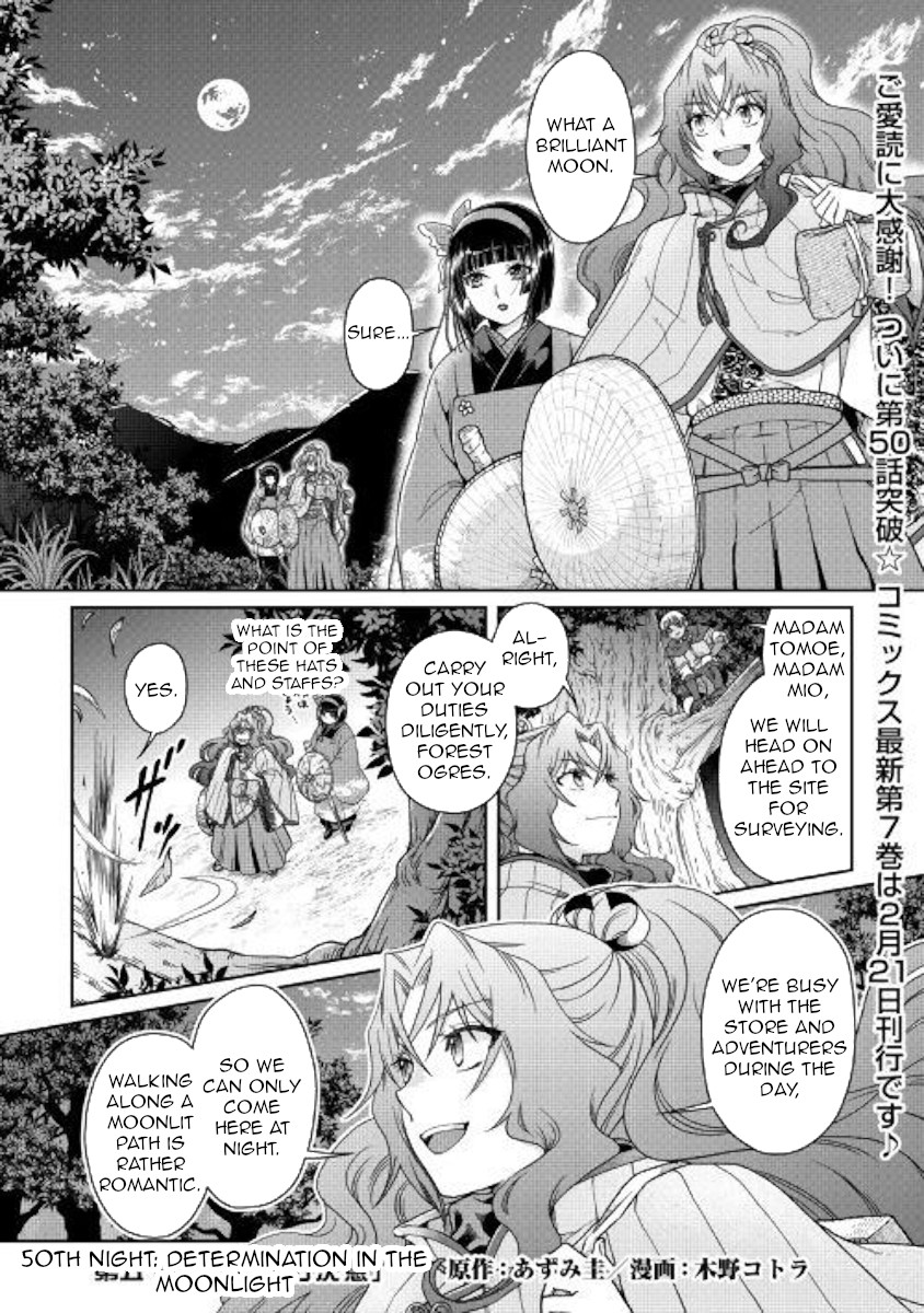 Read Tsuki ga Michibiku Isekai Douchuu Manga Online