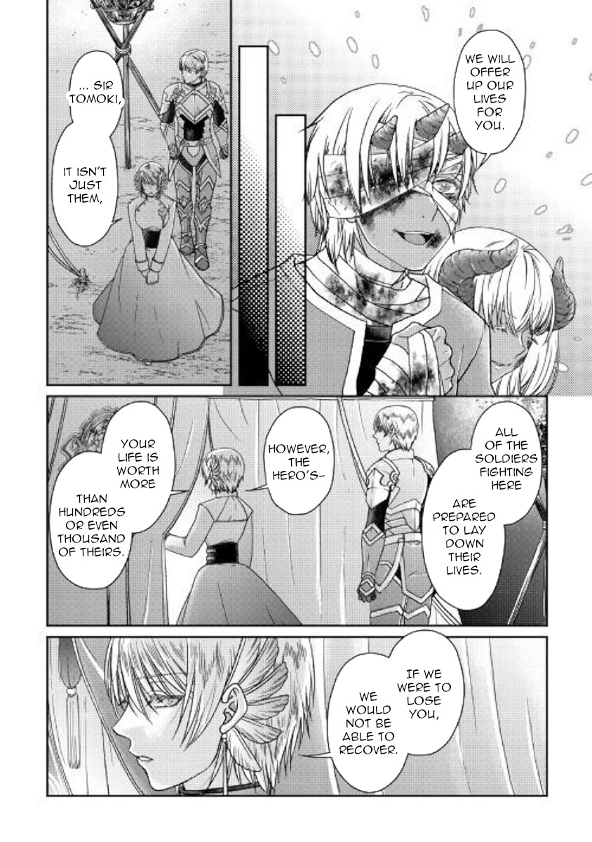 Read Tsuki ga Michibiku Isekai Douchuu Manga Online