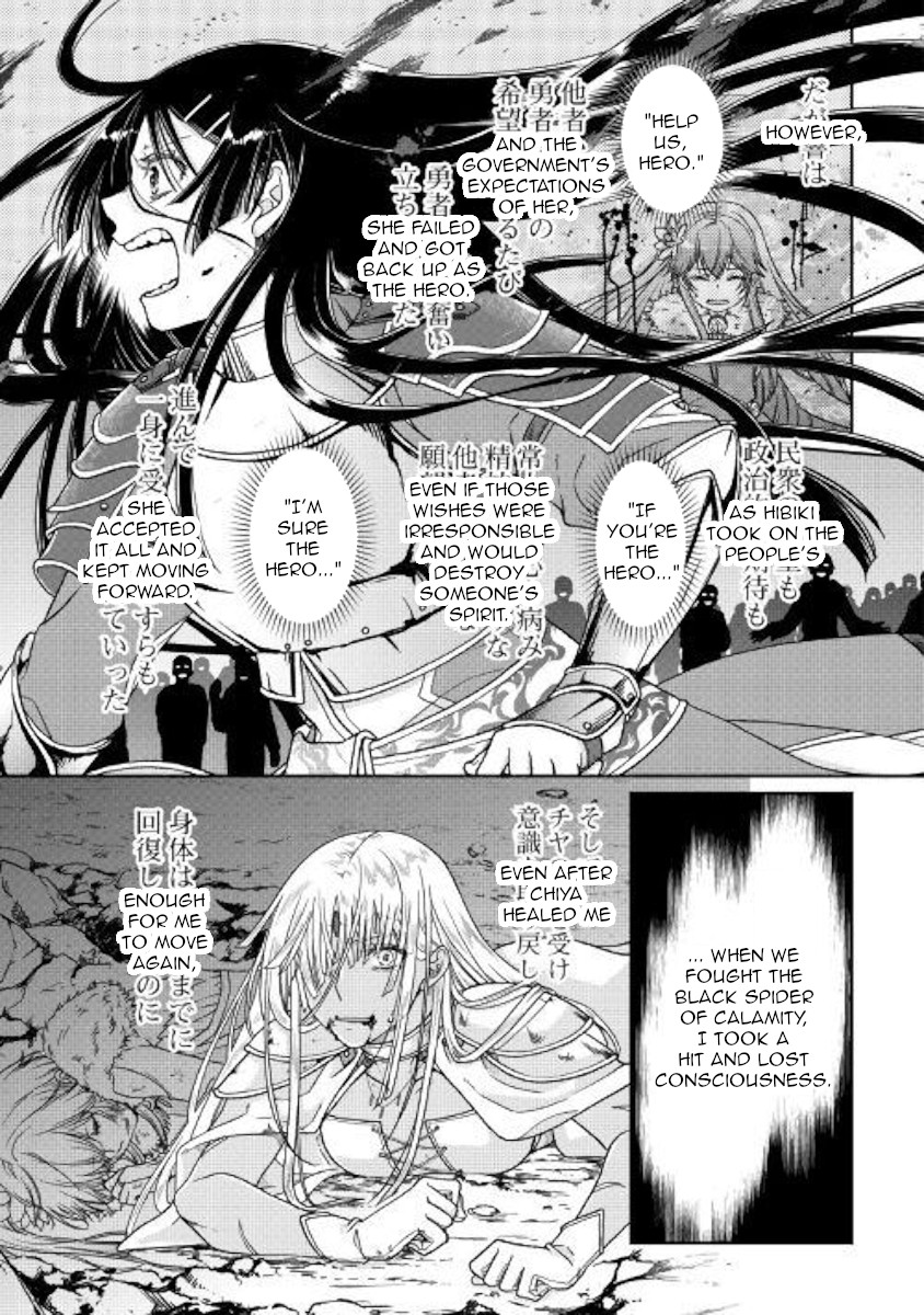 Read Tsuki ga Michibiku Isekai Douchuu Manga Online