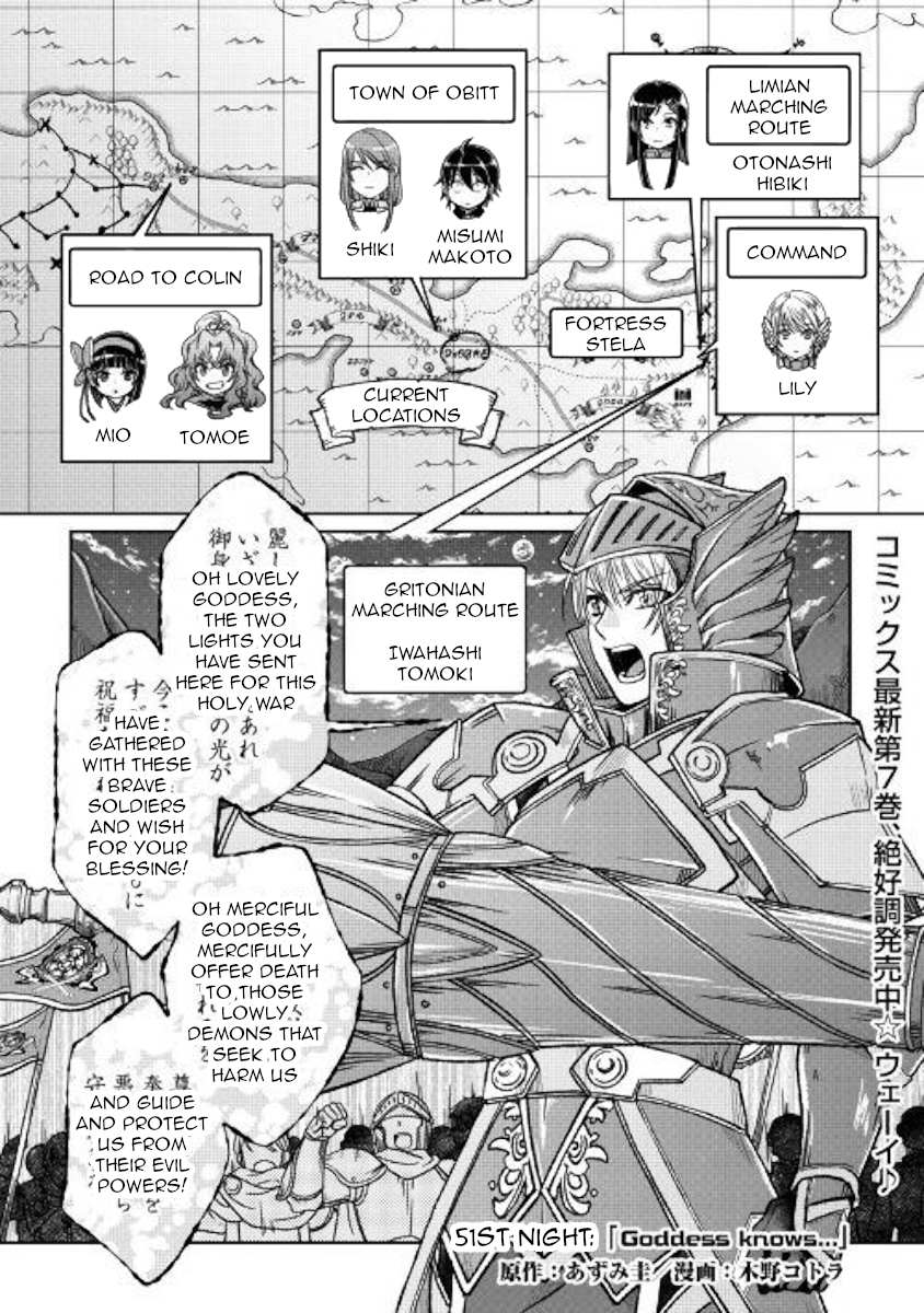 Read Tsuki ga Michibiku Isekai Douchuu Manga Online