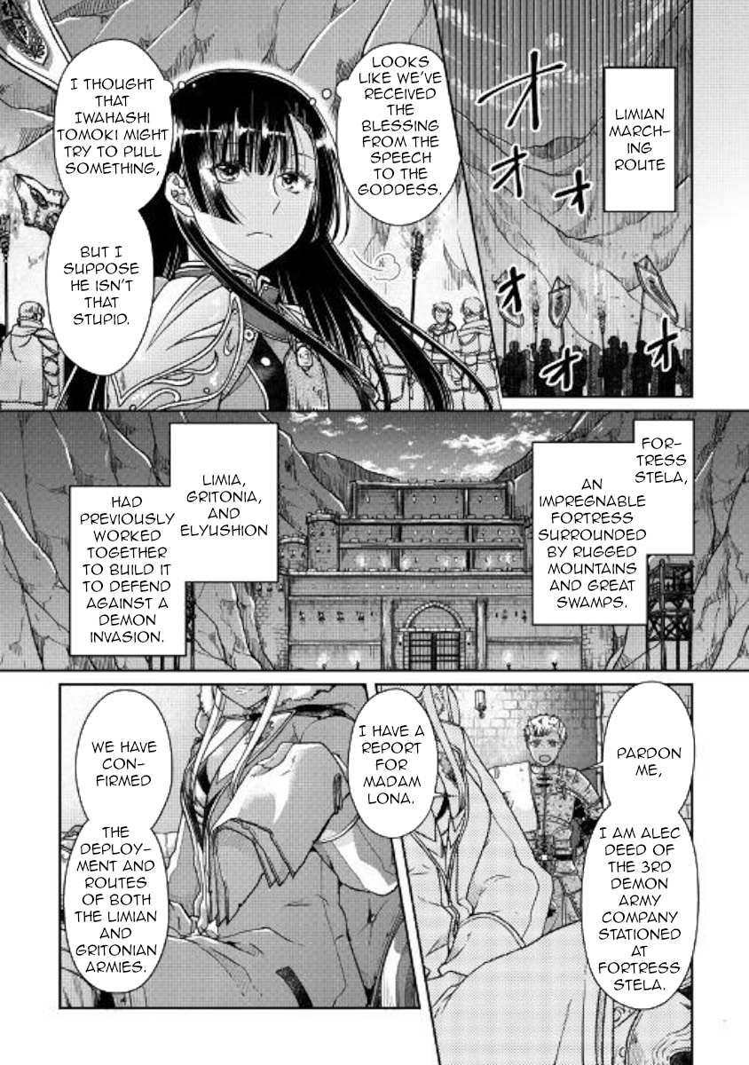 Read Tsuki ga Michibiku Isekai Douchuu Manga Online