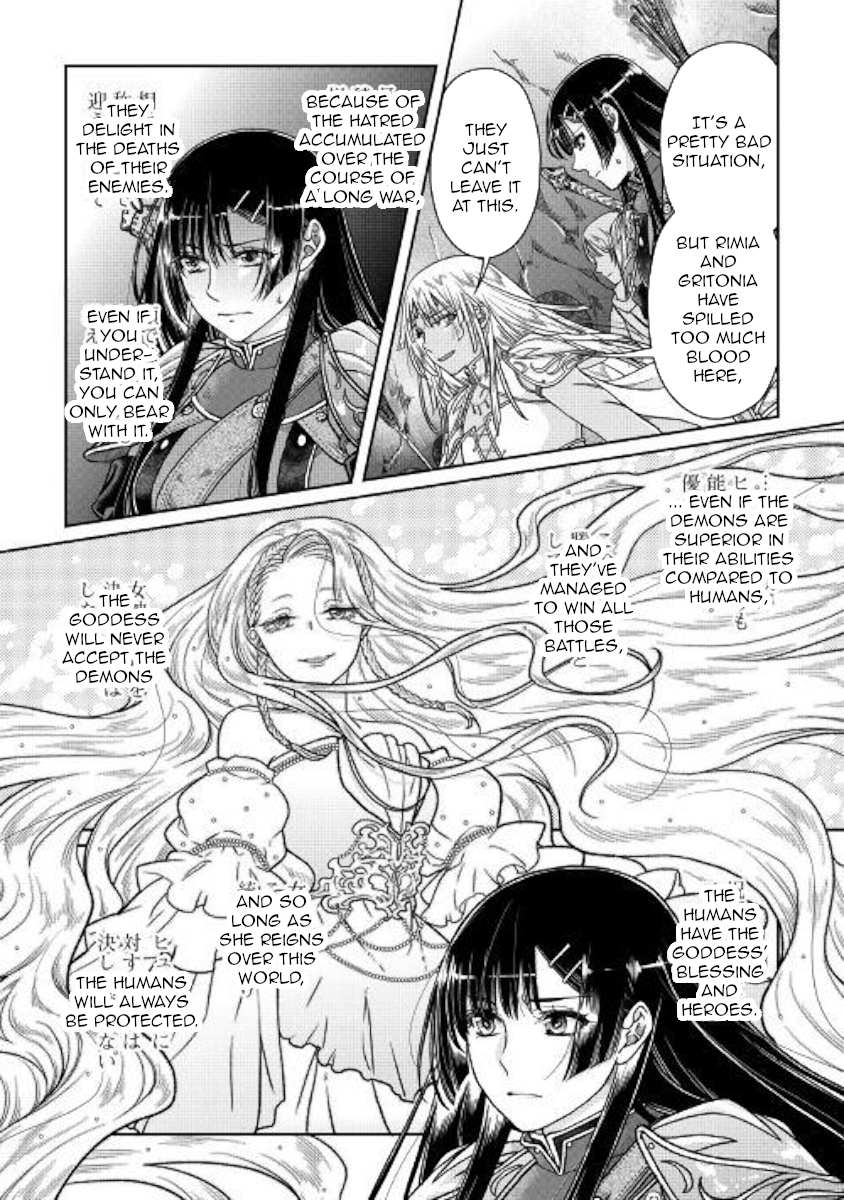Read Tsuki ga Michibiku Isekai Douchuu Manga Online