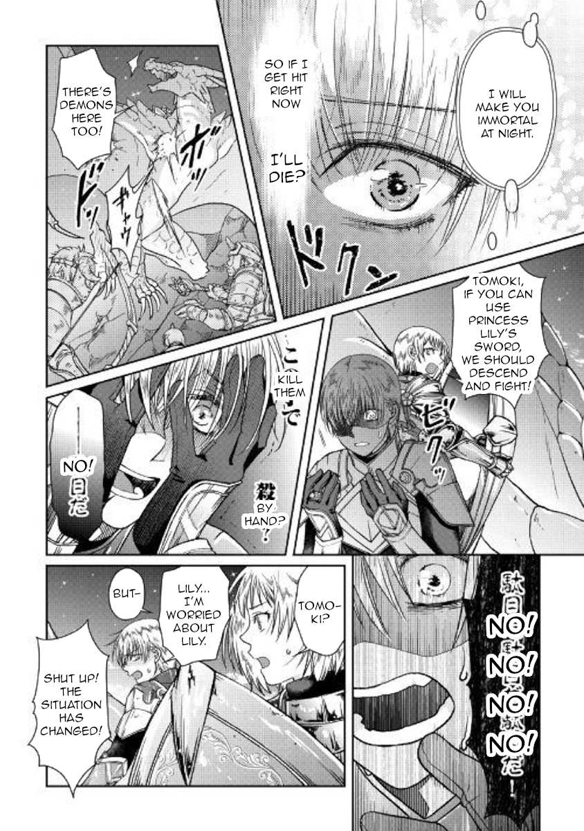 Read Tsuki ga Michibiku Isekai Douchuu Manga Online