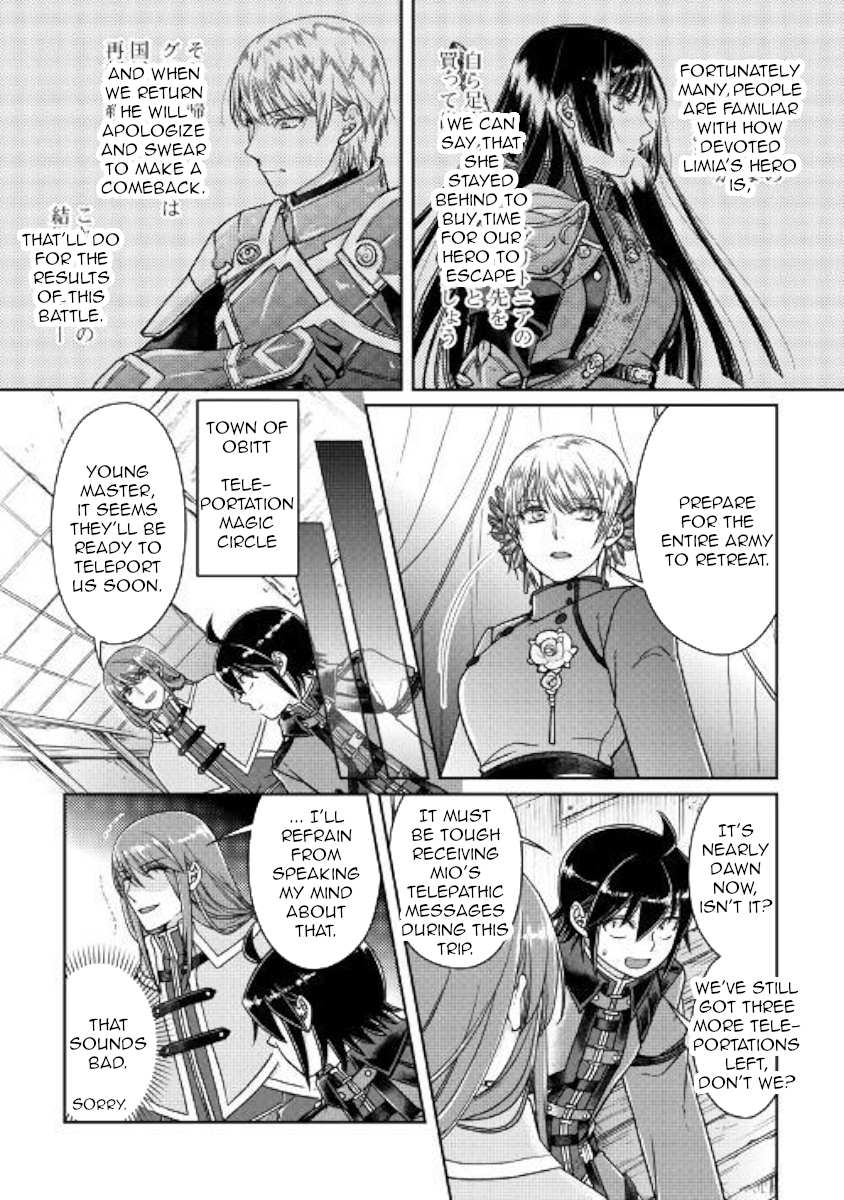 Read Tsuki ga Michibiku Isekai Douchuu Manga Online