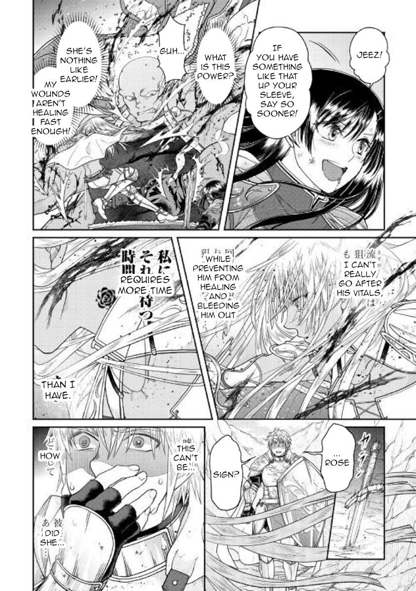 Read Tsuki ga Michibiku Isekai Douchuu Manga Online