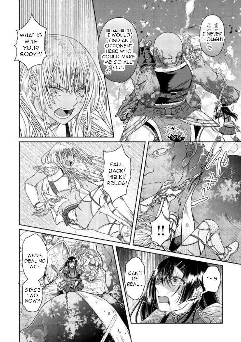 Read Tsuki ga Michibiku Isekai Douchuu Manga Online