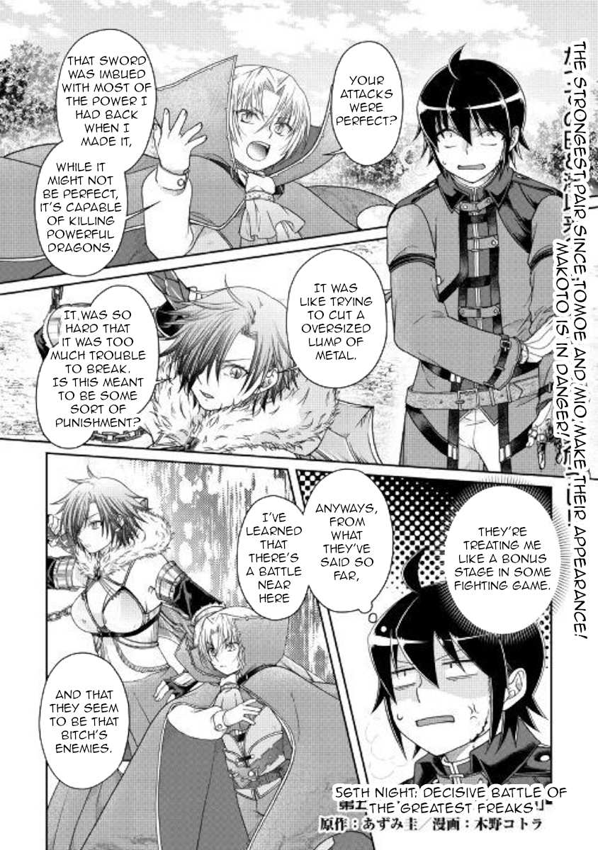 Read Tsuki ga Michibiku Isekai Douchuu Manga Online