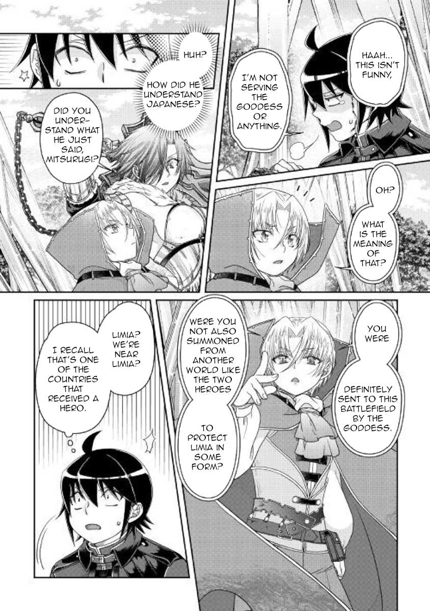 Read Tsuki ga Michibiku Isekai Douchuu Manga Online