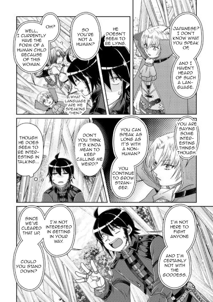 Read Tsuki ga Michibiku Isekai Douchuu Manga Online