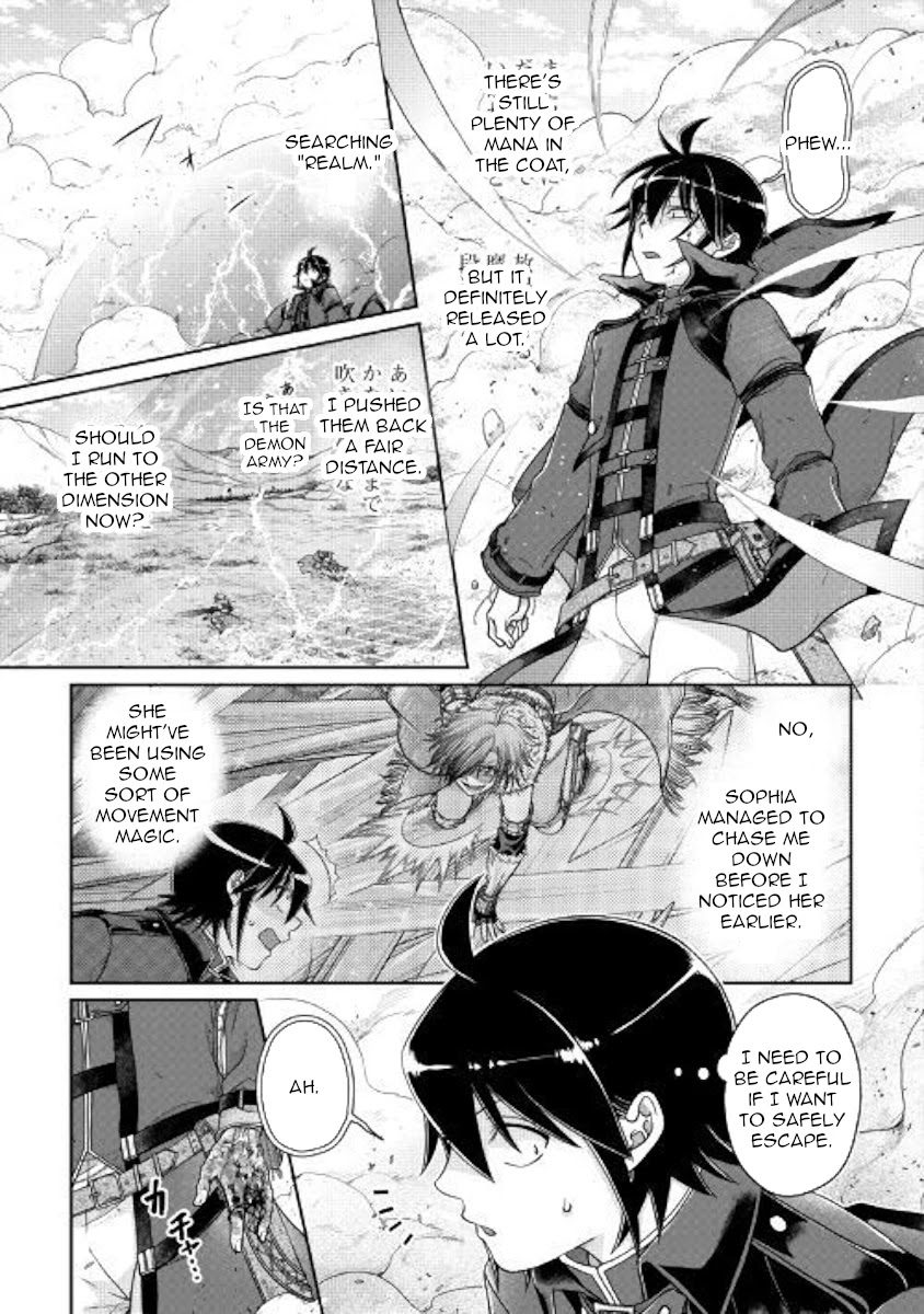 Read Tsuki ga Michibiku Isekai Douchuu Manga Online