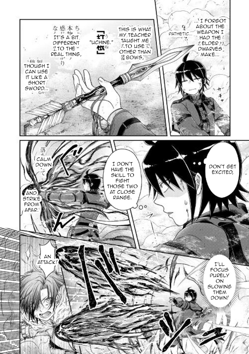 Read Tsuki ga Michibiku Isekai Douchuu Manga Online