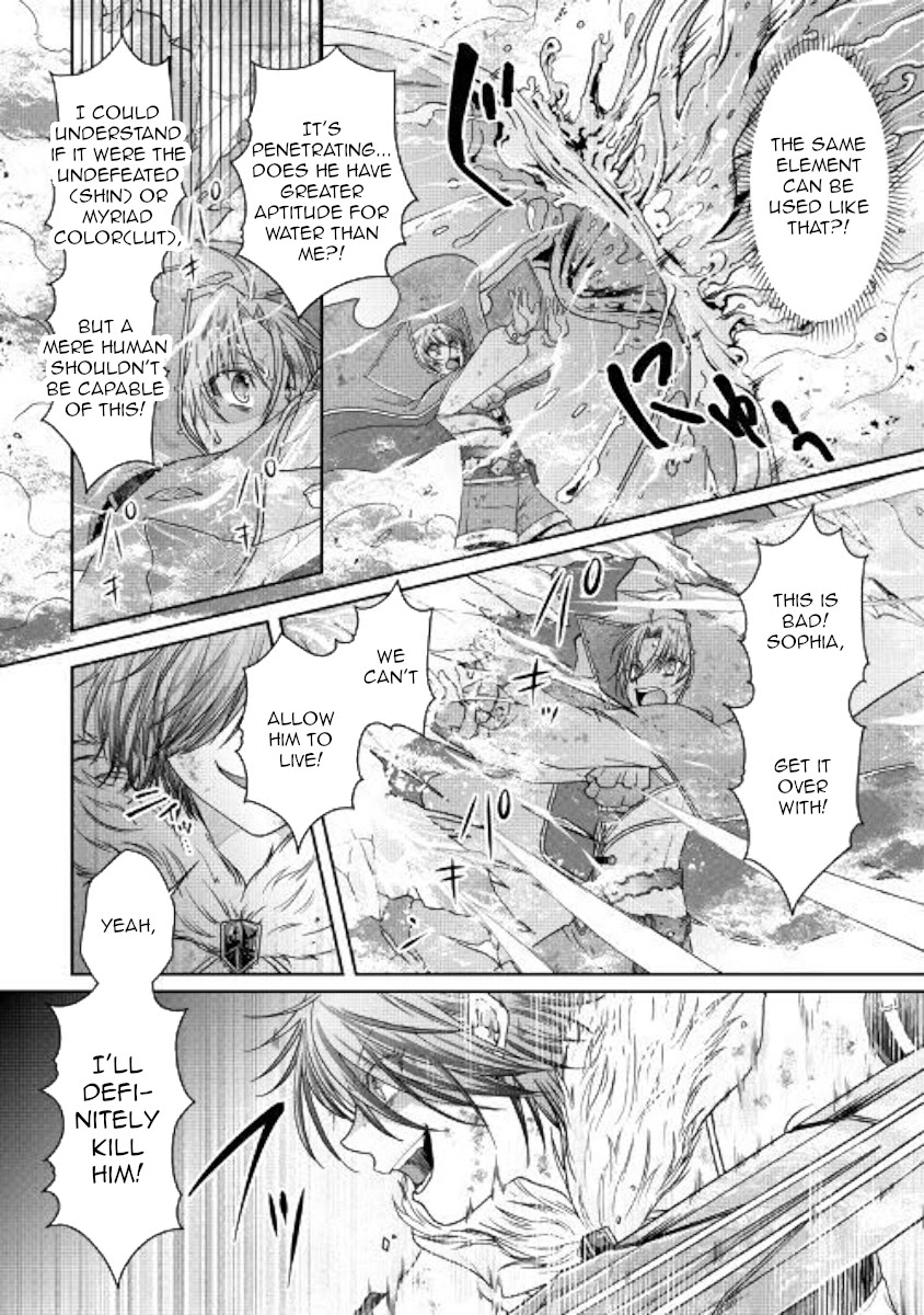 Read Tsuki ga Michibiku Isekai Douchuu Manga Online