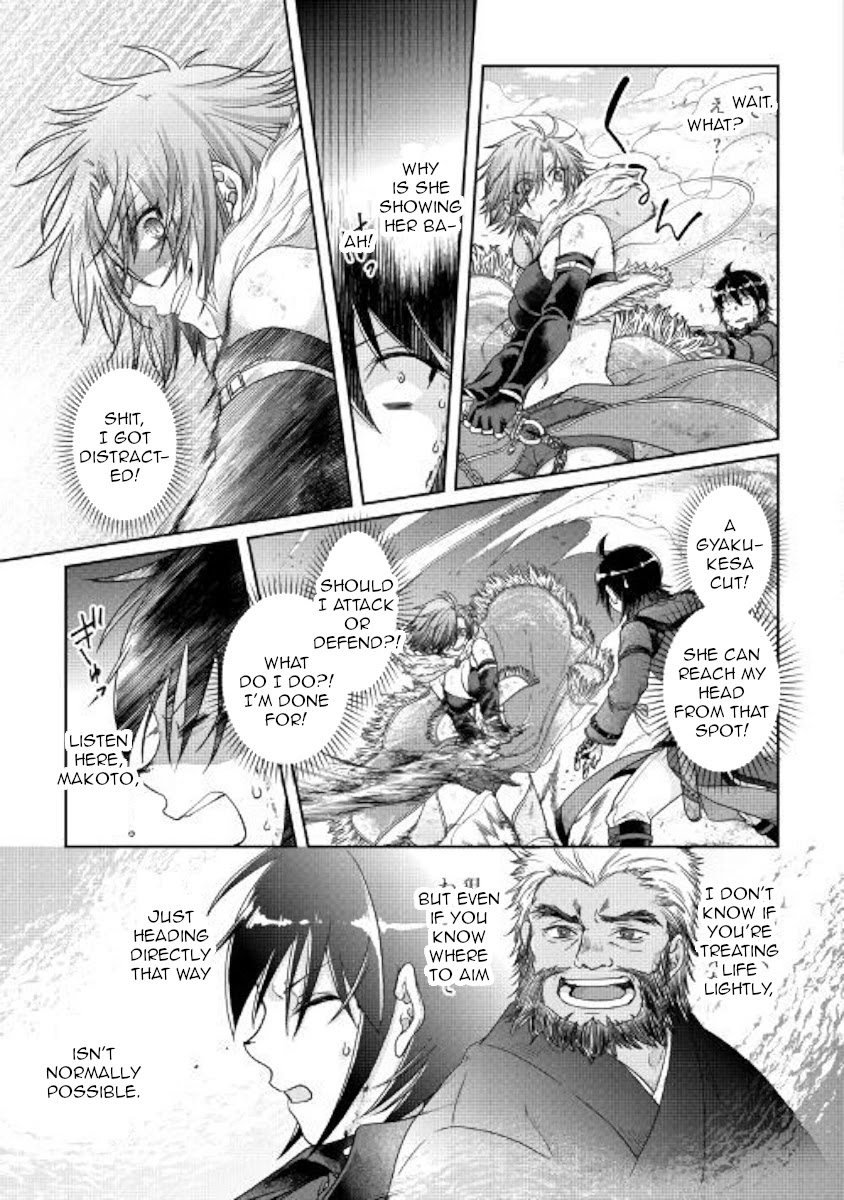 Read Tsuki ga Michibiku Isekai Douchuu Manga Online