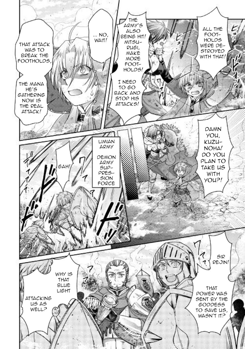 Read Tsuki ga Michibiku Isekai Douchuu Manga Online