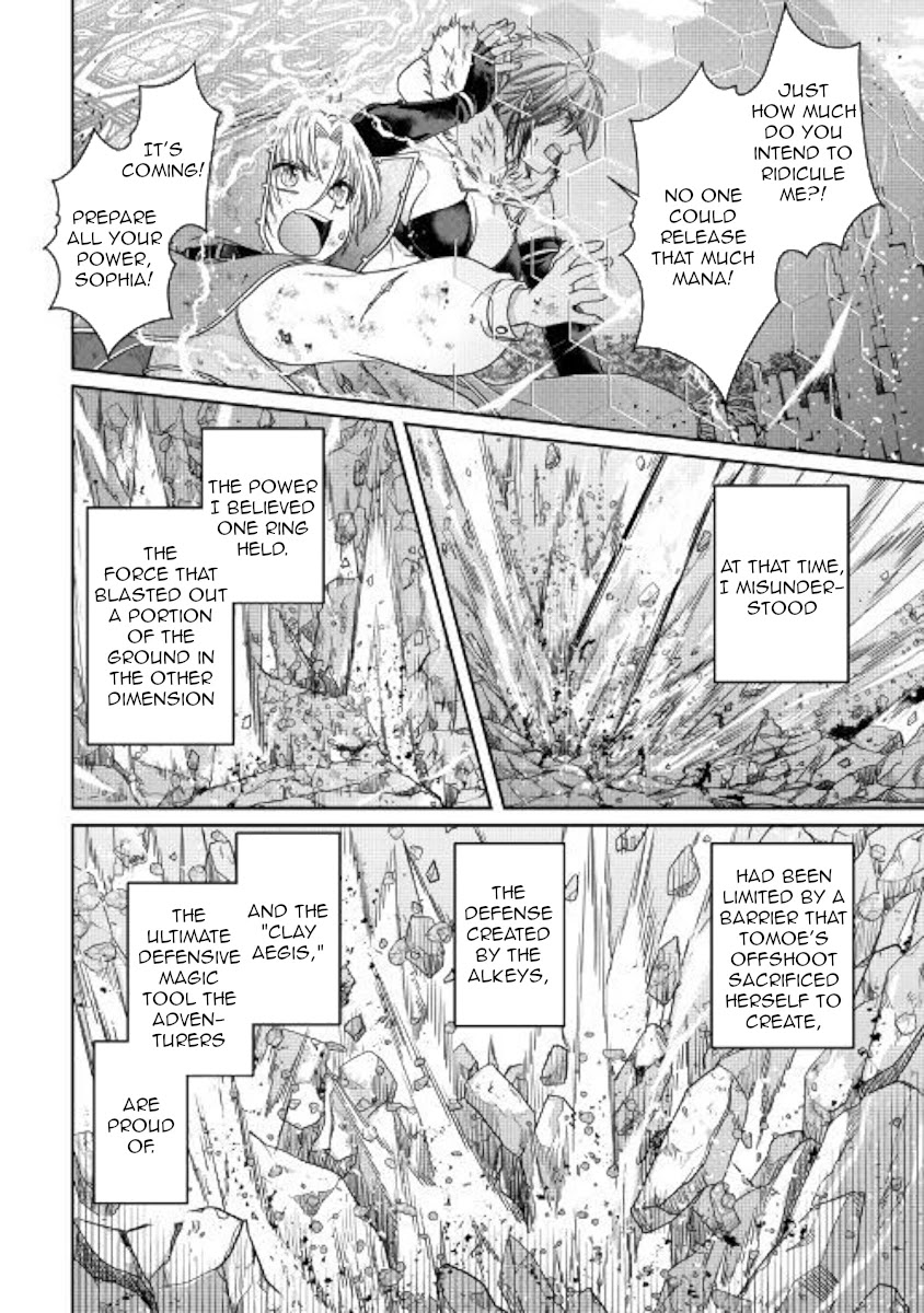 Read Tsuki ga Michibiku Isekai Douchuu Manga Online