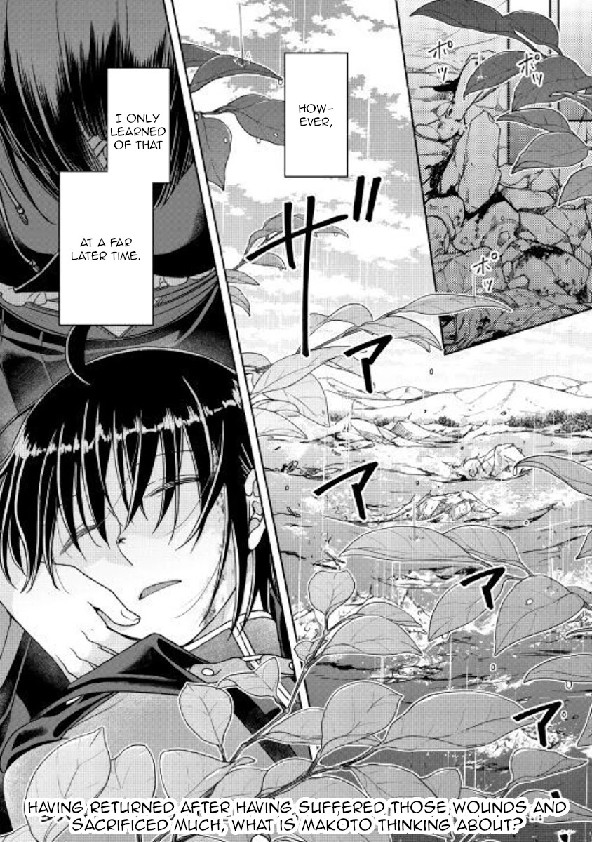 Read Tsuki ga Michibiku Isekai Douchuu Manga Online