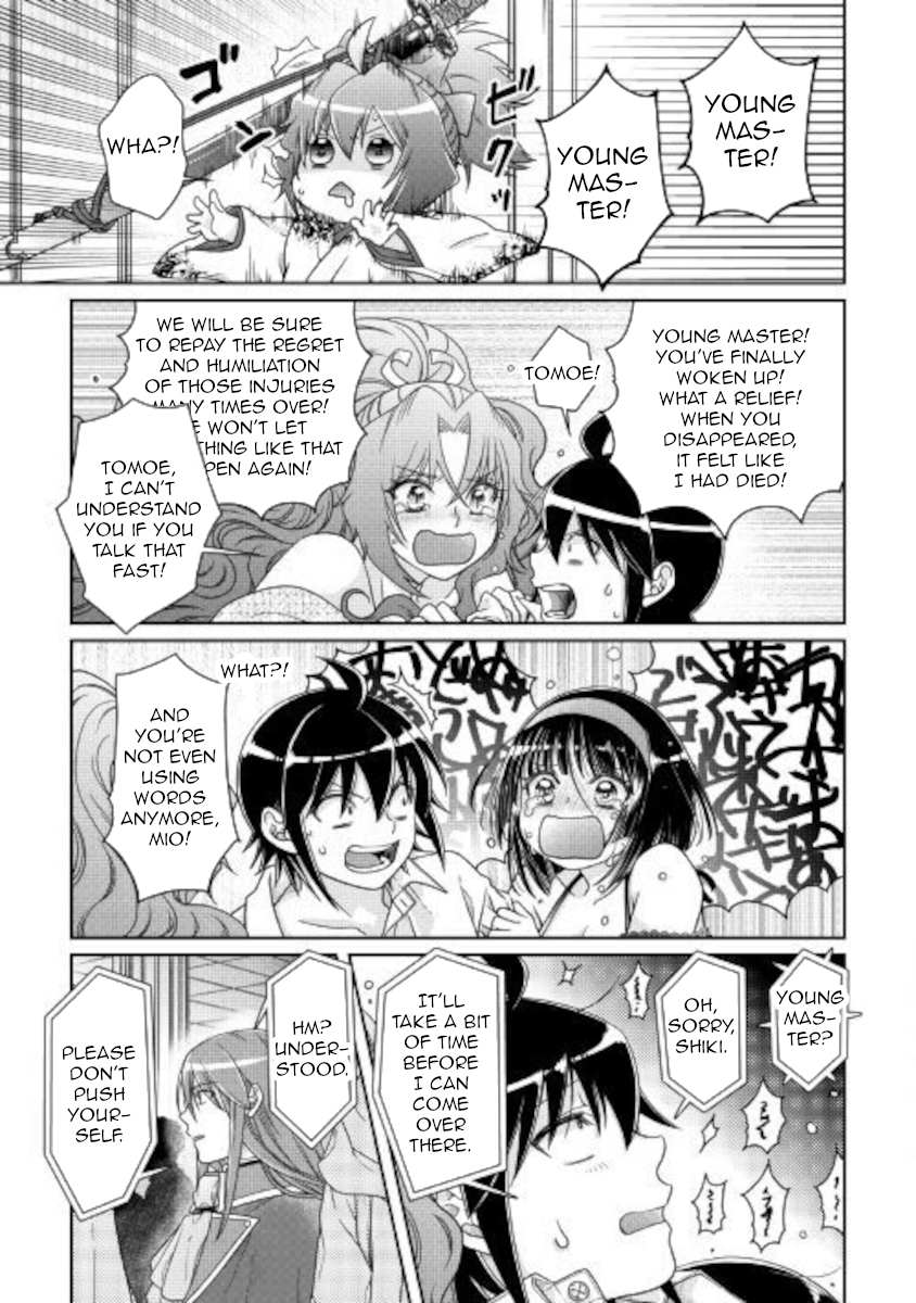 Read Tsuki ga Michibiku Isekai Douchuu Manga Online