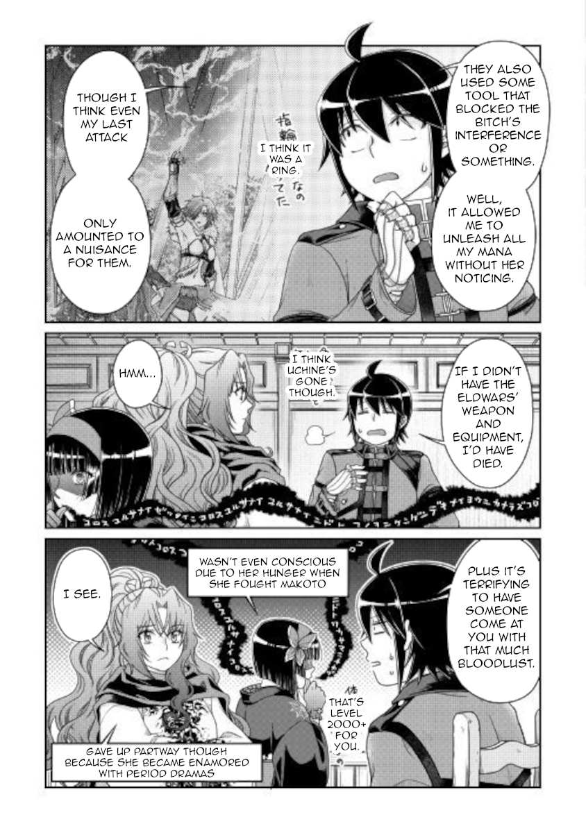 Read Tsuki ga Michibiku Isekai Douchuu Manga Online