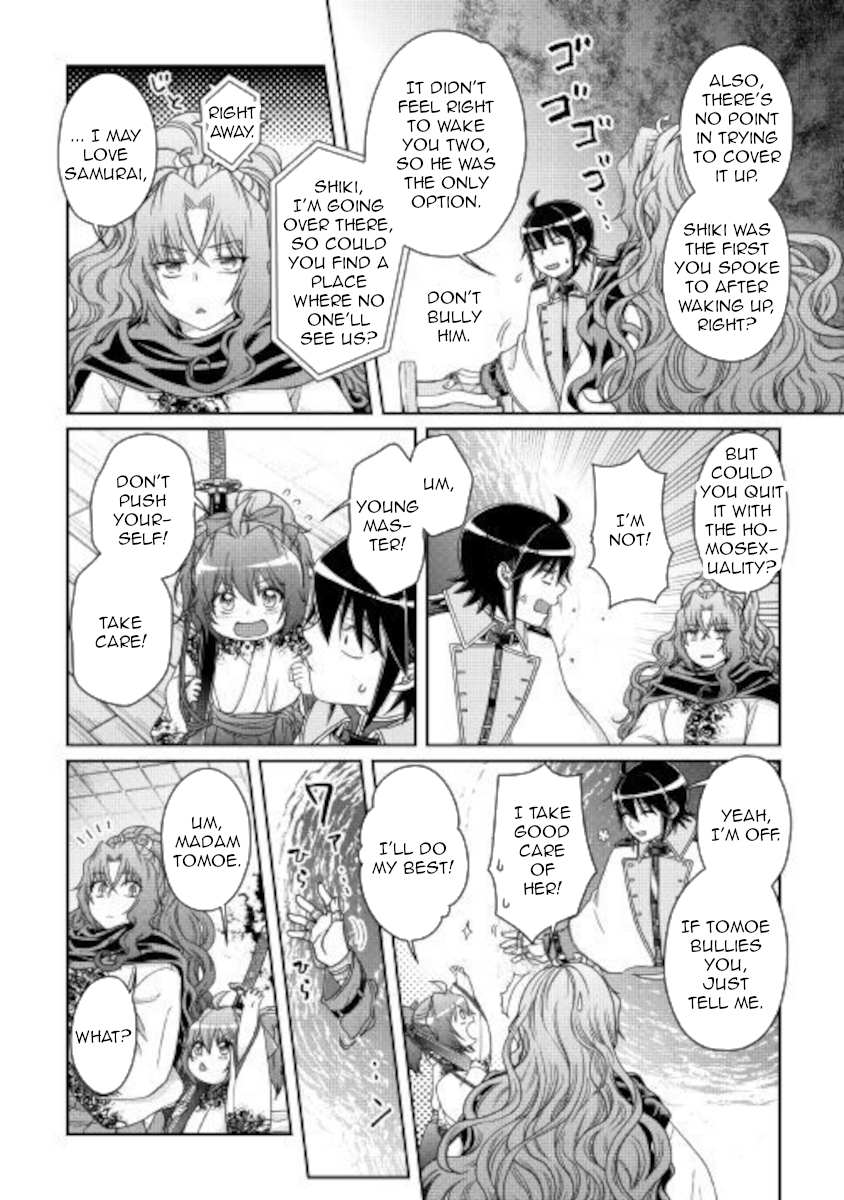Read Tsuki ga Michibiku Isekai Douchuu Manga Online