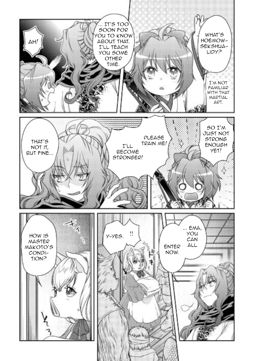 Read Tsuki ga Michibiku Isekai Douchuu Manga Online