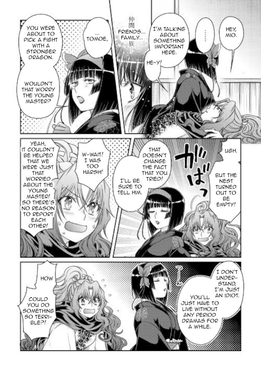 Read Tsuki ga Michibiku Isekai Douchuu Manga Online