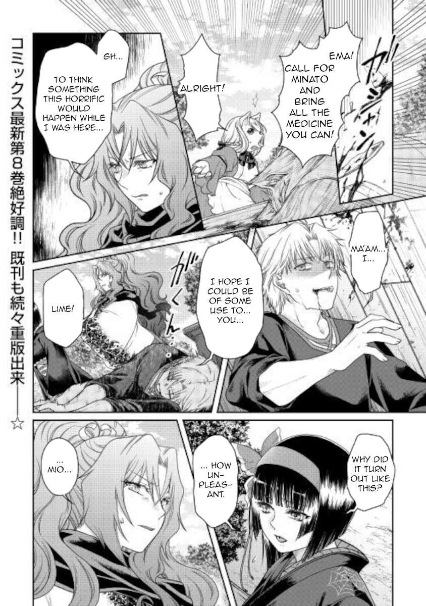 Read Tsuki ga Michibiku Isekai Douchuu Manga Online