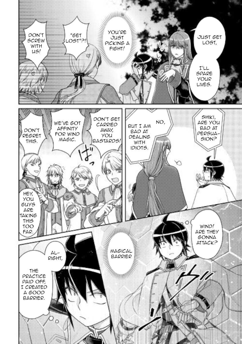 Read Tsuki ga Michibiku Isekai Douchuu Manga Online