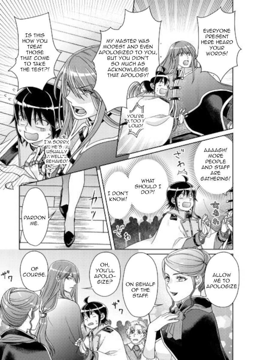Read Tsuki ga Michibiku Isekai Douchuu Manga Online