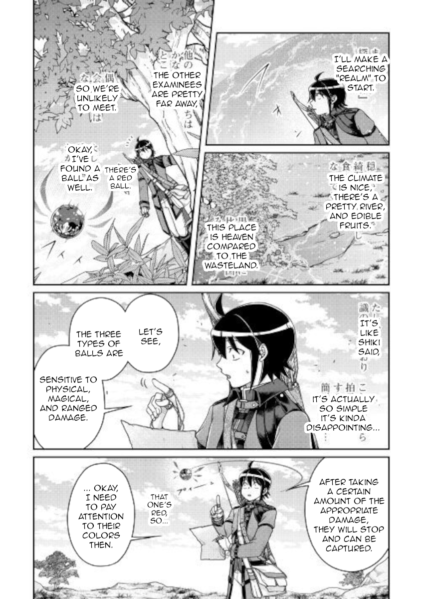 Read Tsuki ga Michibiku Isekai Douchuu Manga Online