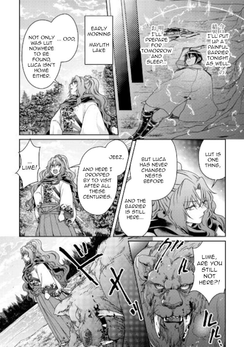 Read Tsuki ga Michibiku Isekai Douchuu Manga Online