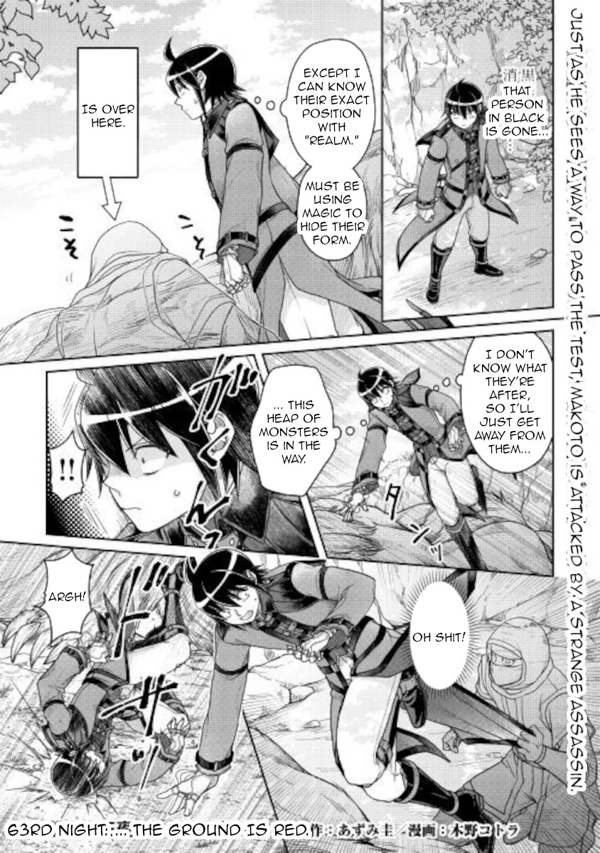 Read Tsuki ga Michibiku Isekai Douchuu Manga Online